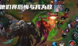 lol手游最新版本爆料,全新英雄与技能，战局再掀风云