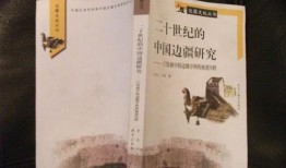 边疆边缘在线观看,在线探索神秘边陲风光