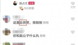 二牛爆料视频,幕后真相大曝光