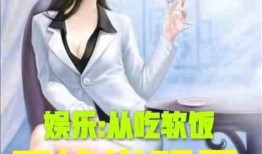 娱乐吃瓜酱受害者小说在线阅读,揭开网络暴力的黑暗面