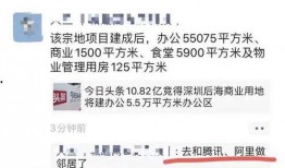 湾湾爆料今日头条,今日头条独家揭秘！