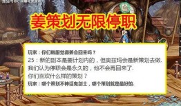 层岩舅最新爆料3.7