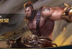 王者荣耀最新爆料程咬金