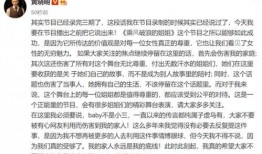 圈内大佬爆料黄晓明,真相究竟如何？
