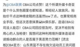 黑料今日黑料 独家爆料,今日黑料爆料的惊人内幕