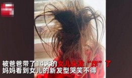 女人爆料闺女视频大全,女人爆料视频大全