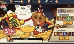 火影手游最新爆料八月