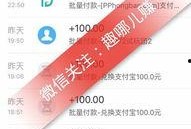 新闻爆料博主怎么赚钱的,揭秘他们如何轻松赚取丰厚收益