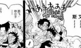 海贼王最新剧情爆料图,神秘力量觉醒，路飞将面临前所未有的挑战！