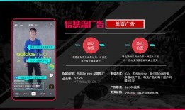 抖音热点爆料入驻流程视频,轻松掌握热门内容发布流程
