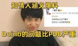 博主爆料干妈怎么办啊视频,视频内容引发热议