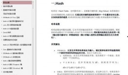 爆料开头咋写啊抖音视频,爆料开头背后的惊人真相！