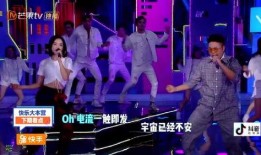 宋茜最新消息大爆料,最新动态与幕后故事大公开