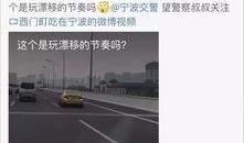杭州萧山区爆料事件视频,视频揭露惊人真相，引发社会关注