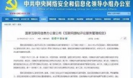 唐山论坛爆料最新消息,揭秘重大事件背后真相