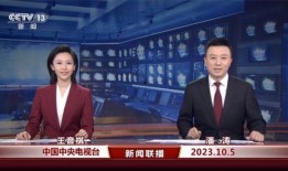 医生爆料最新消息新闻联播,新闻联播聚焦关键信息