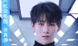 娱乐爆料张真源视频合集,娱乐爆料视频合集回顾