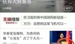 爆料门视频在线观看,一场网络风暴的真相大起底