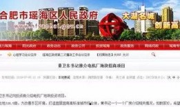合肥最新爆料消息,揭秘城市新动态与未来规划