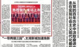 调料老板爆料新闻报道稿,老板爆料背后的惊人真相