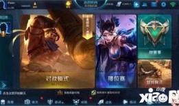 王者荣耀最新爆料内容,神秘英雄登场，技能革新，战局再起！