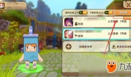 迷你世界最新地形爆料表,揭秘最新地形爆料表