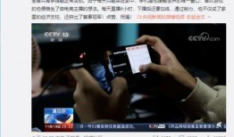 新闻爆料纯音乐视频大全