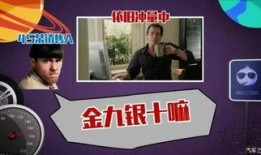 买车骗局内部爆料视频,内部爆料视频深度解析