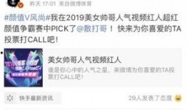 廖玮琪最新爆料微博,娱乐圈最新幕后故事大曝光！”