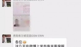捞人贵阳网友爆料视频,惊险一幕，捞人视频引发网友热议