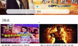 新疆电信员工爆料视频,揭秘行业内幕与真实情况