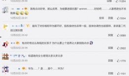 中国娱乐圈最新爆料网址,揭秘明星幕后故事