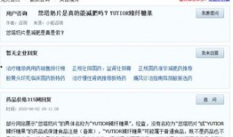奶片最新爆料网站,揭秘神秘网站背后的秘密与真相