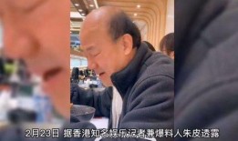 朱皮娱记最新爆料周迅,朱皮娱记独家揭秘