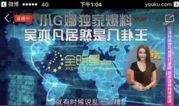 吴亦凡案情进展最新爆料