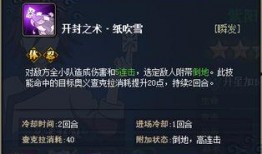火影爆料前瞻视频,揭秘神秘忍者世界，激战一触即发！