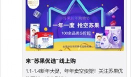 苏果最新爆料新闻事件,揭秘事件背后惊人真相