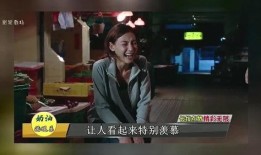 娱乐记者怎么爆料别人,如何巧妙爆料他人秘闻
