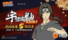 火影爆料如何拆包视频