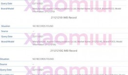 ijoy4.3最新爆料,颠覆性升级，引领智能穿戴新潮流”