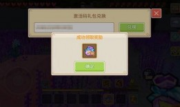 奶块更新爆料最新,全新内容与玩法，带你探索无尽冒险