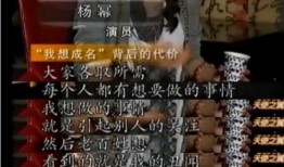 娱乐圈中的爆料是谁,揭秘神秘幕后推手！