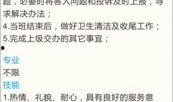 兴宁市新闻爆料电话号码,揭秘市民身边事