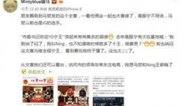廖玮琪最新爆料微博,娱乐圈最新幕后故事大曝光！”