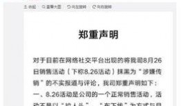 厦门娱乐爆料事件始末是什么,揭秘幕后真相与网络舆论风暴