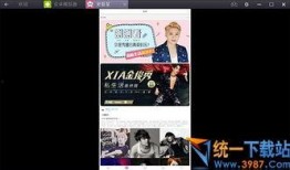 新闻爆料纯音乐视频大全