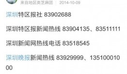 大连新闻爆料打哪个电话,拨通这个电话，见证城市脉搏跳动”