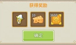 奶块更新爆料最新,全新内容与玩法，带你探索无尽冒险