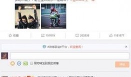 娱乐八卦吃瓜群微博截图,吃瓜群微博截图曝光惊人内幕！”