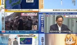日本东电员工爆料视频大全,核事故真相与内部黑幕大曝光”